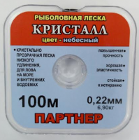 кристалл1