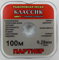 классик1