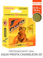 profix-3d-100-ds-016_wb