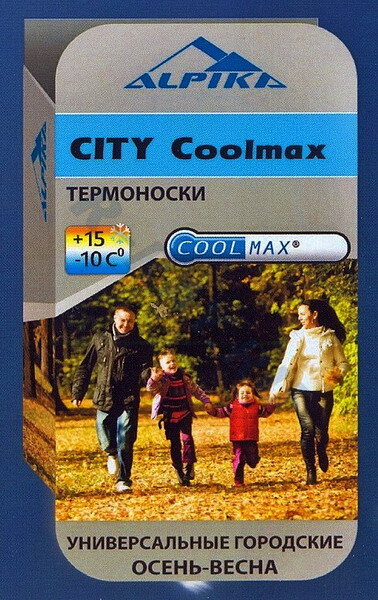Термоноски ALPIKA "CITY Coolmax" -10С* р. 40-42