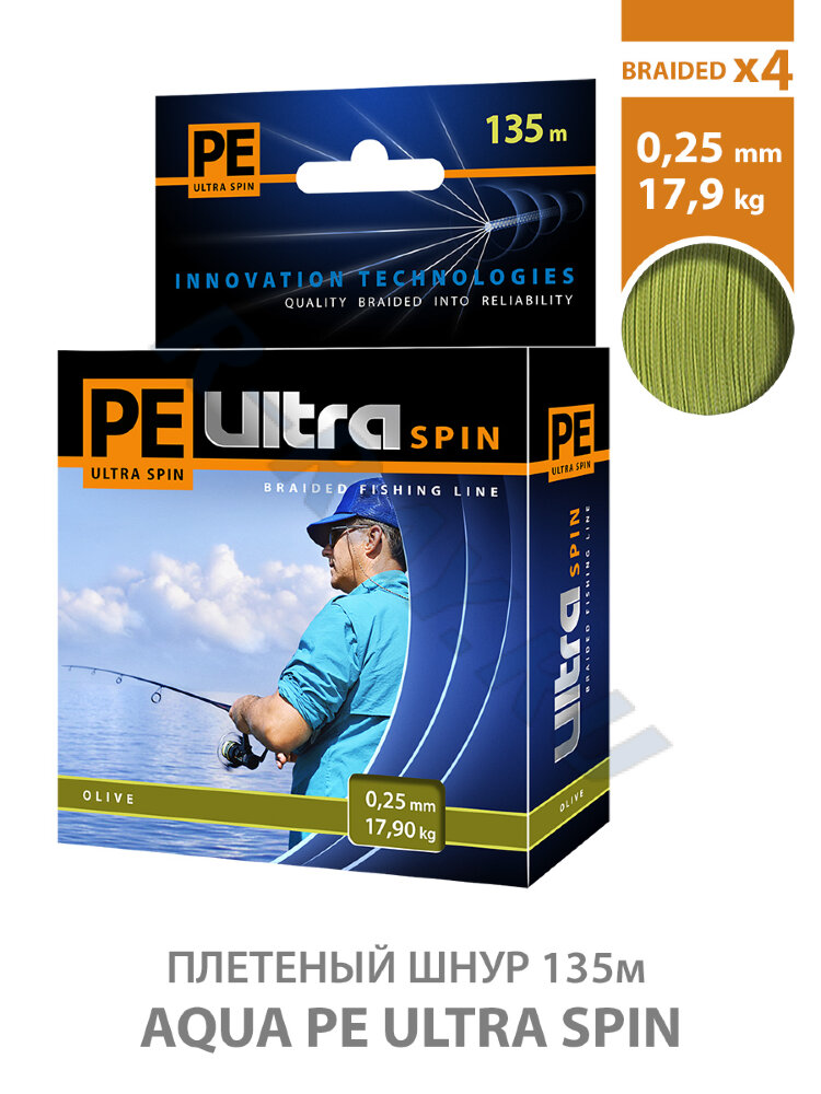 Пл. шнур PE Ultra Spin Olive 135m 0,25mm