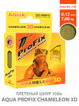 Пл. шнур ProFix Chameleon 3D Desert 100m 0.12mm