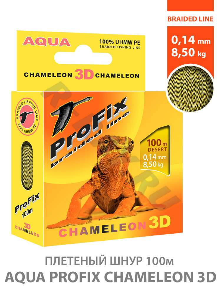 Пл. шнур ProFix Chameleon 3D Desert 100m 0.14mm