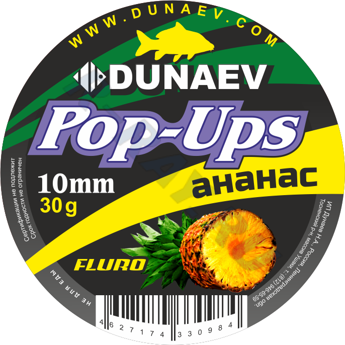 Бойлы DUNAEV POP-UP 14мм Ананас 30гр.