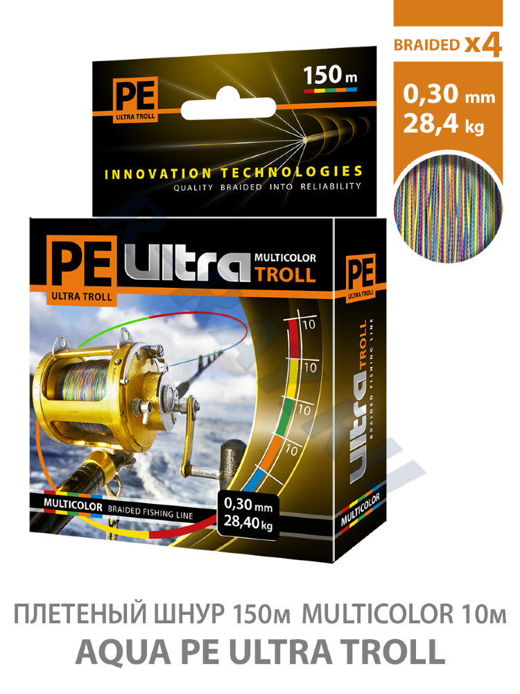 Пл. шнур PE Ultra Troll Multicolor 150m 0,30mm