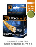 Пл. шнур PE Ultra Elite Z-8 135m 0,16mm