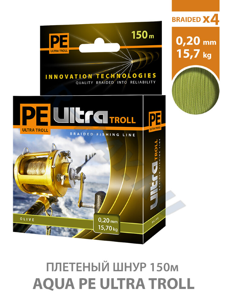 Пл. шнур PE Ultra Troll Olive 150m 0,20mm