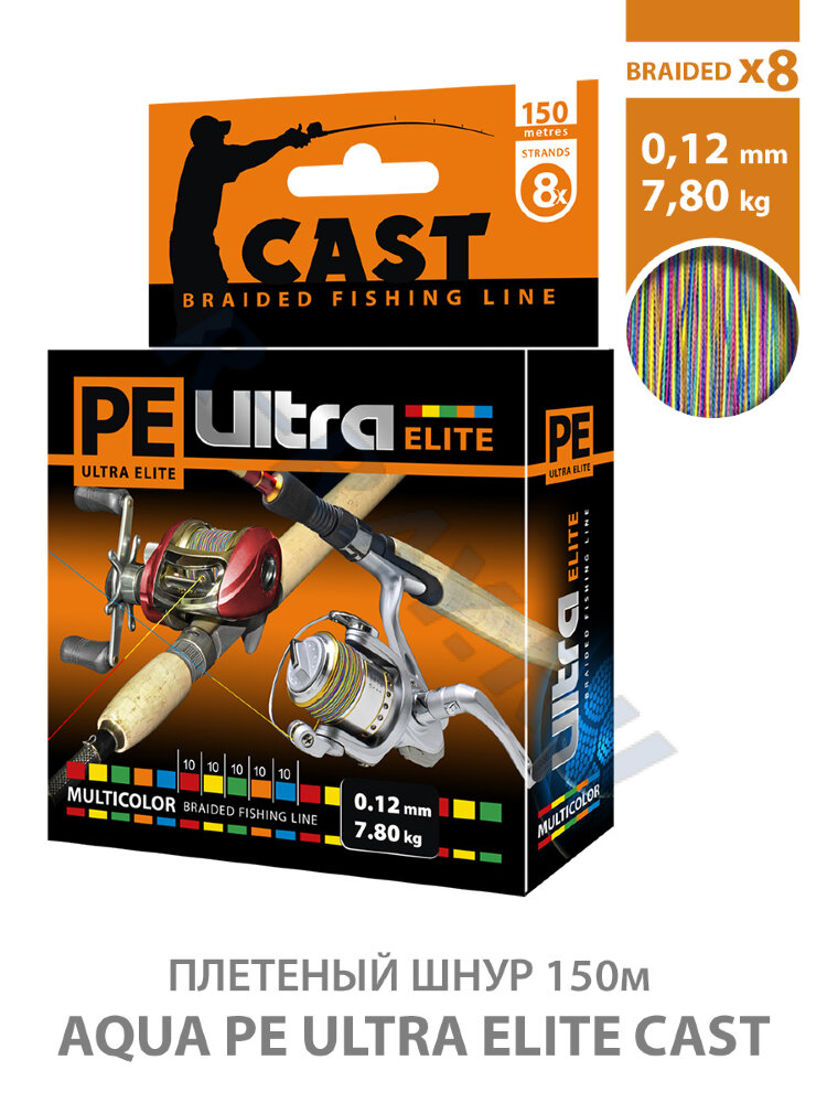 Пл. шнур PE Ultra Elite Cast Multicolor (10) 150m 0,12mm
