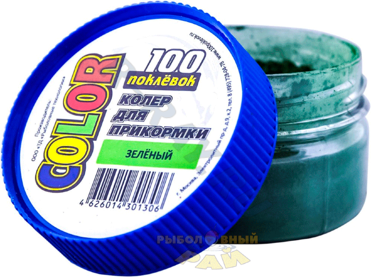 Колер "100 Поклёвок" зелёный 0,05кг.   CO-005