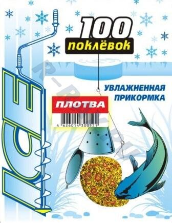 Прикорм "100 Поклёвок" Зима увлаж. Ice Плотва 0,5кг.   IC-003
