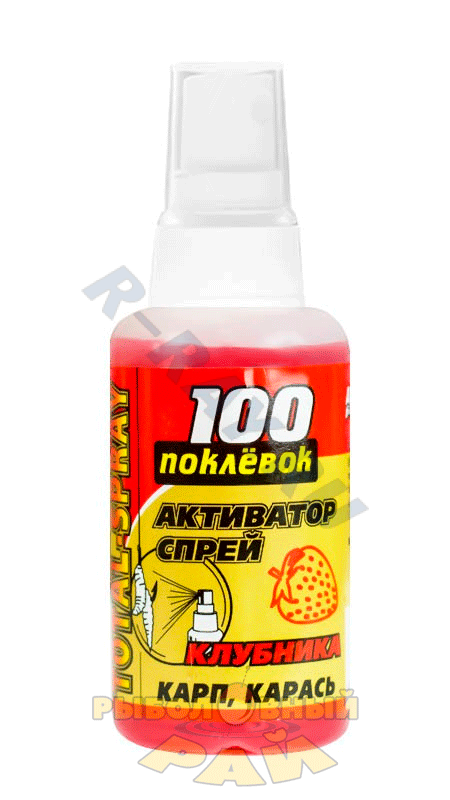 Спрей для насадок "100 Поклёвок" Клубника 50мл.   TS-002