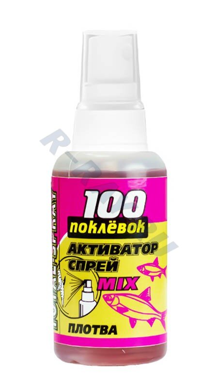 Спрей для насадок "100 Поклёвок" Микс Плотва 50мл.   TS-012