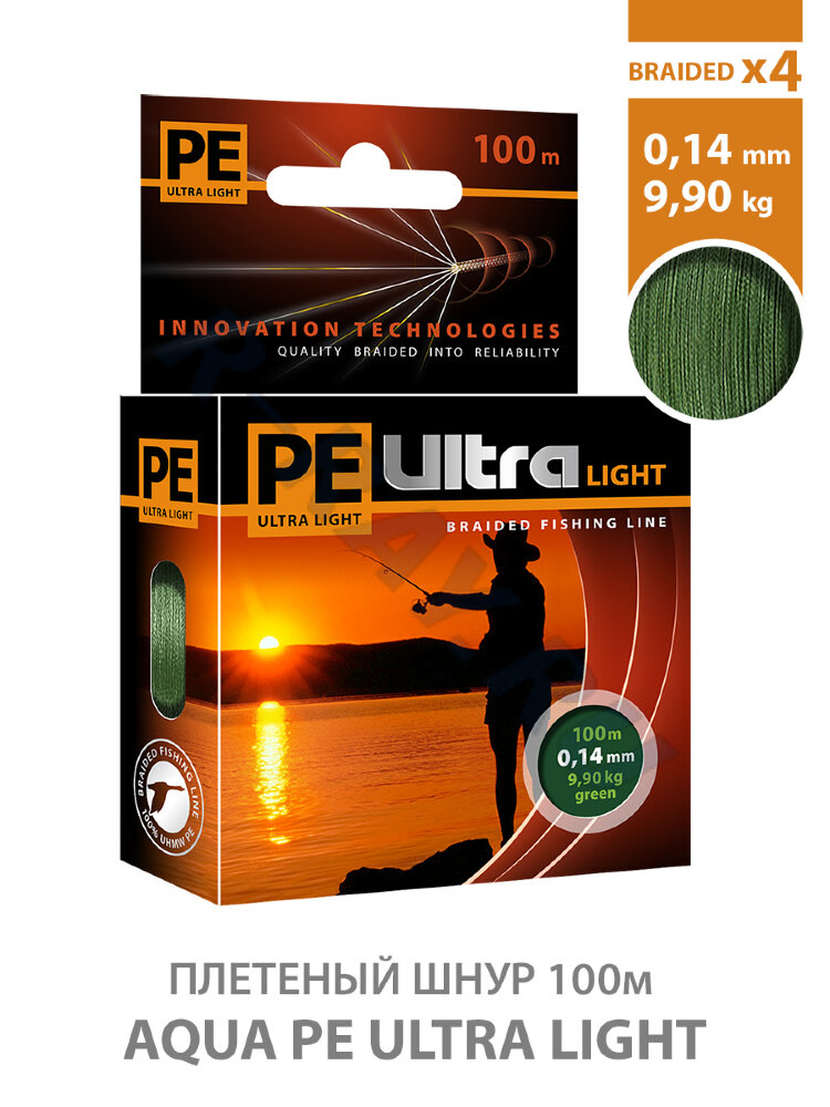 Пл. шнур PE Ultra Lihgt Dark Green 100 m 0,14mm