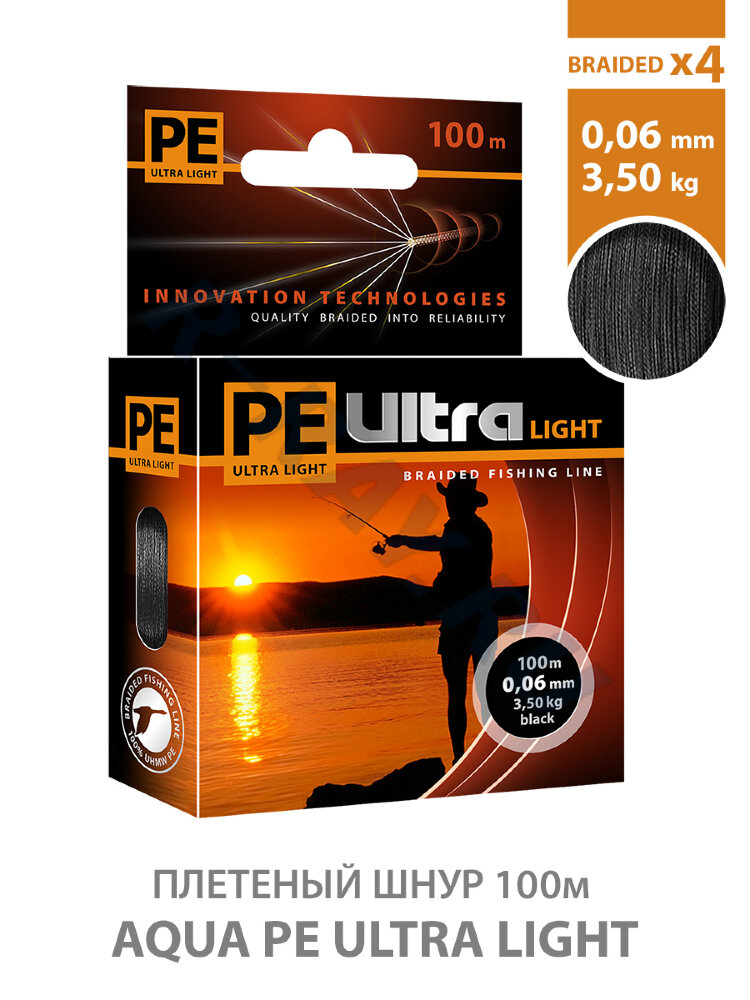 Пл. шнур PE Ultra Lihgt Black 135m 0,06mm